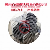 永州鍍鋅管批發(fā) 永州焊管 無縫管 螺旋管 熱鍍鋅管批發(fā)價格