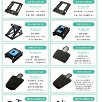 騰飛宇放療體位固定托架系列產(chǎn)品
