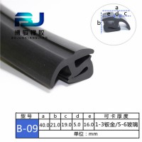 防水嵌條 汽車擋風(fēng)玻璃機(jī)柜玻璃密封條