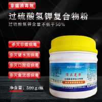 豬場消毒可有效減少非瘟的傳播